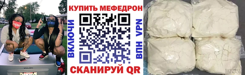Названия наркотиков Кувандык Марихуана  Вейп ТГК  ГАШ 