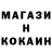 КОКАИН Fish Scale kat13man