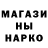 Метамфетамин Methamphetamine Andje Tabor
