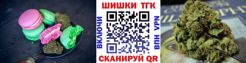 OMG   Кувандык  Еда ТГК марихуана  купить наркотик 