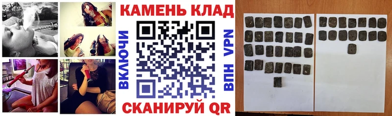 купить  сайты  Кувандык  ГАШИШ Изолятор 