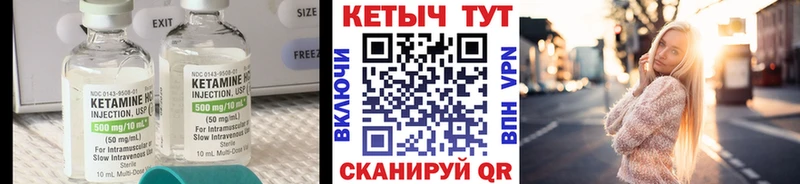 КЕТАМИН ketamine  хочу   Кувандык 