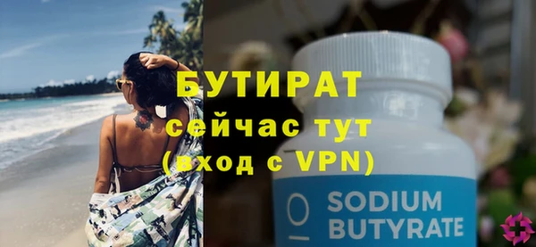 шишки Балахна