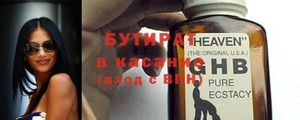 шишки Балахна
