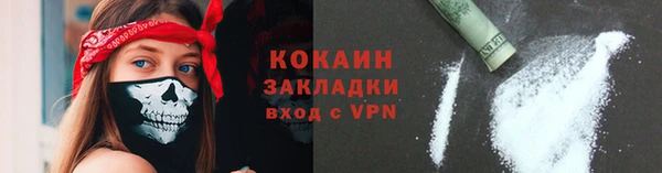 меф Строитель