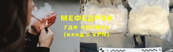 мескалин Баксан