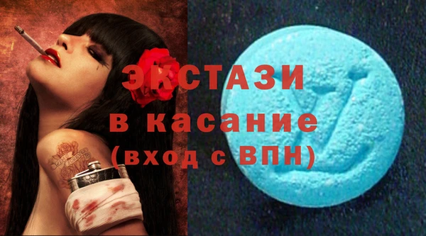 шишки Балахна