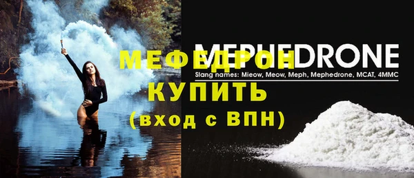 мескалин Баксан