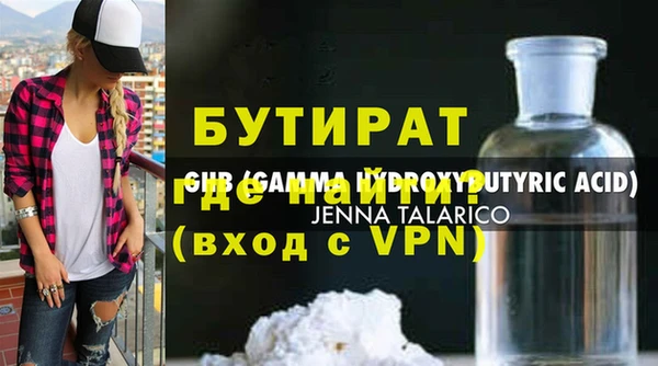 мескалин Баксан