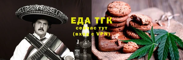 меф Строитель