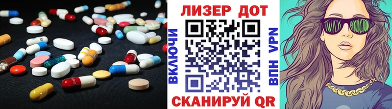 LSD-25 экстази ecstasy  купить наркотики цена  Кувандык 