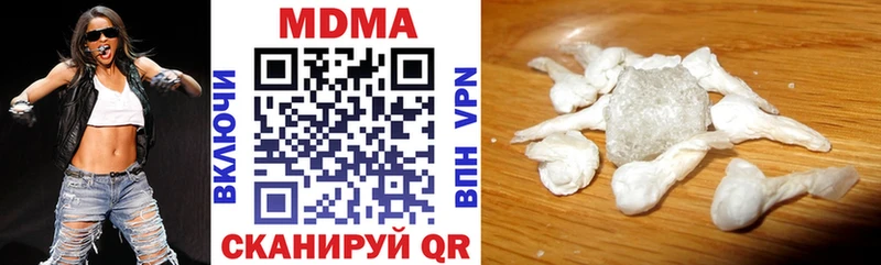 МДМА кристаллы  цена   Кувандык 