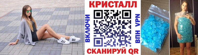 дарнет шоп  Кувандык  shop Telegram  МЕТАМФЕТАМИН витя 