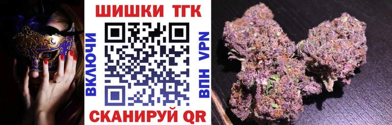 mega вход  Кувандык  Канабис сатива 